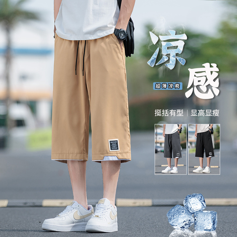 13230666.男士夏季冰感七分休闲裤 宽松透气大码抽绳腰假两件潮流中裤