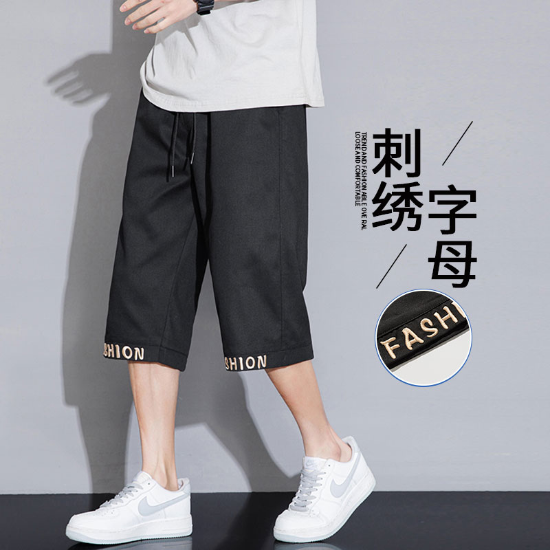13230373.男士潮牌高街休闲七分裤 夏季冰丝透气宽松大码刺绣字母中裤