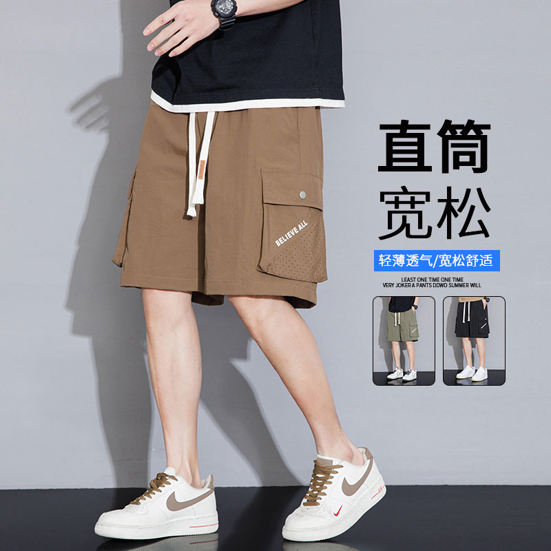 13230695.男士潮牌高街休闲裤 夏季锦纶透气宽松大码工装口袋运动短裤