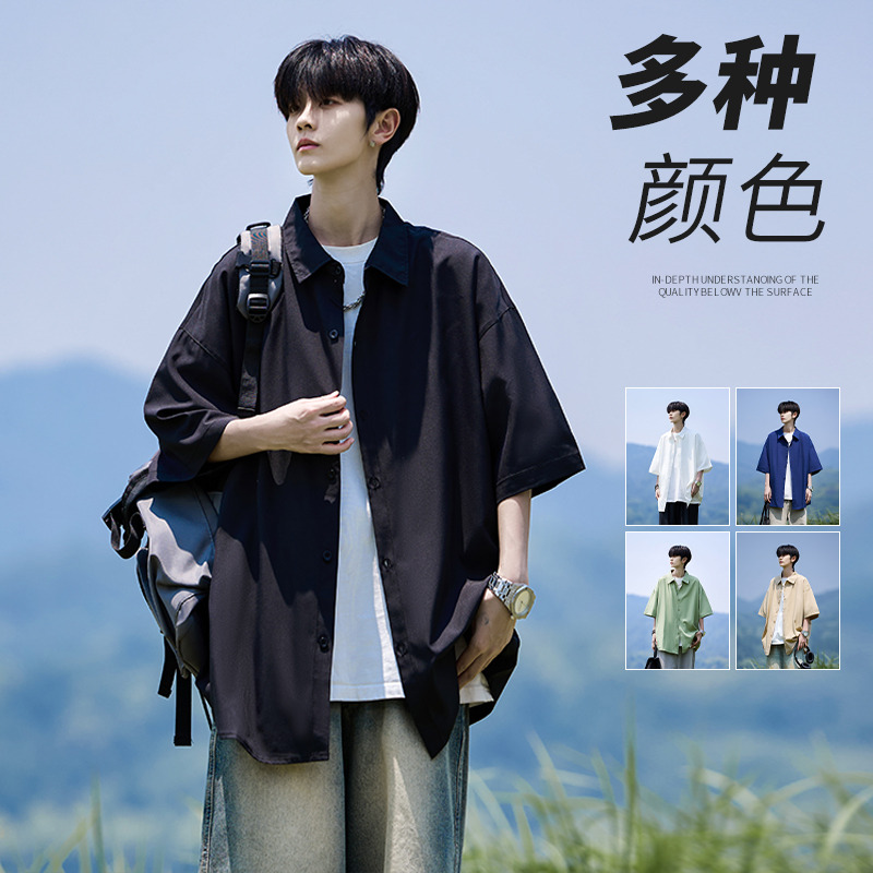13238686.潮牌松弛感短袖衬衫 男女同款多色可选休闲百搭通勤上衣
