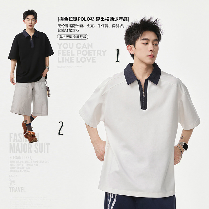 13234155.夏季撞色拉链领 POLO 衫男 宽松休闲牛仔翻领百搭短袖上衣
