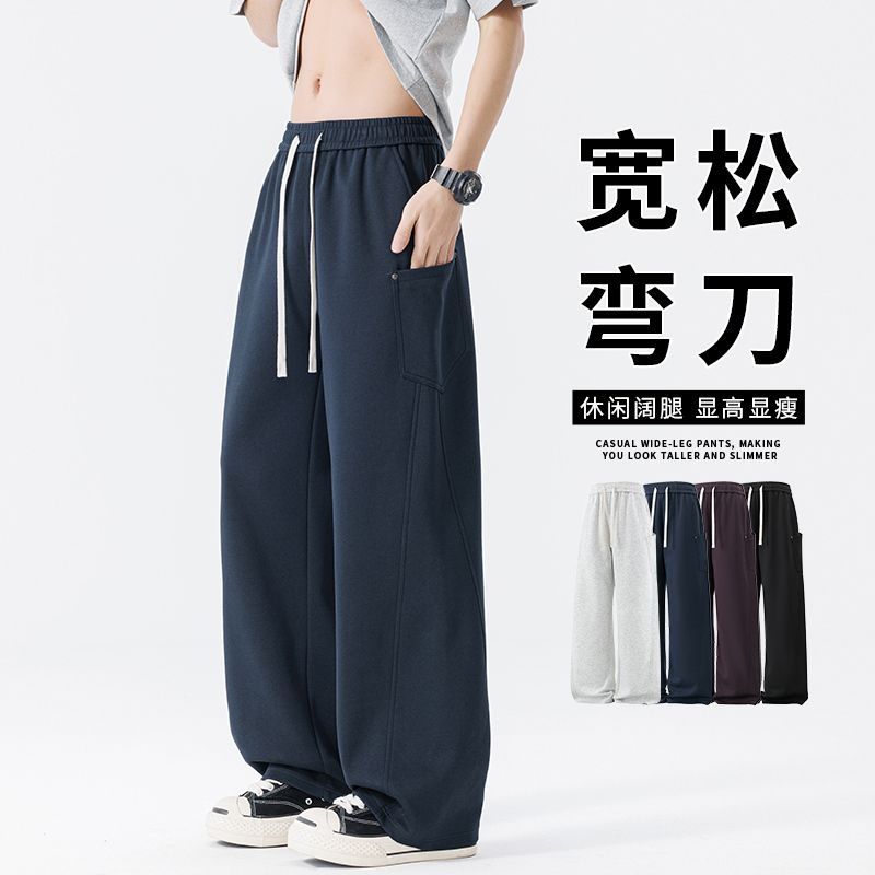 13240870.男士宽松休闲工装裤潮牌百搭显瘦显高舒适透气时尚长裤