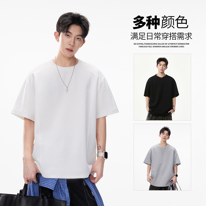 13234865.夏季纯色圆领短袖 T 恤男 宽松落肩款百搭休闲基础款上衣