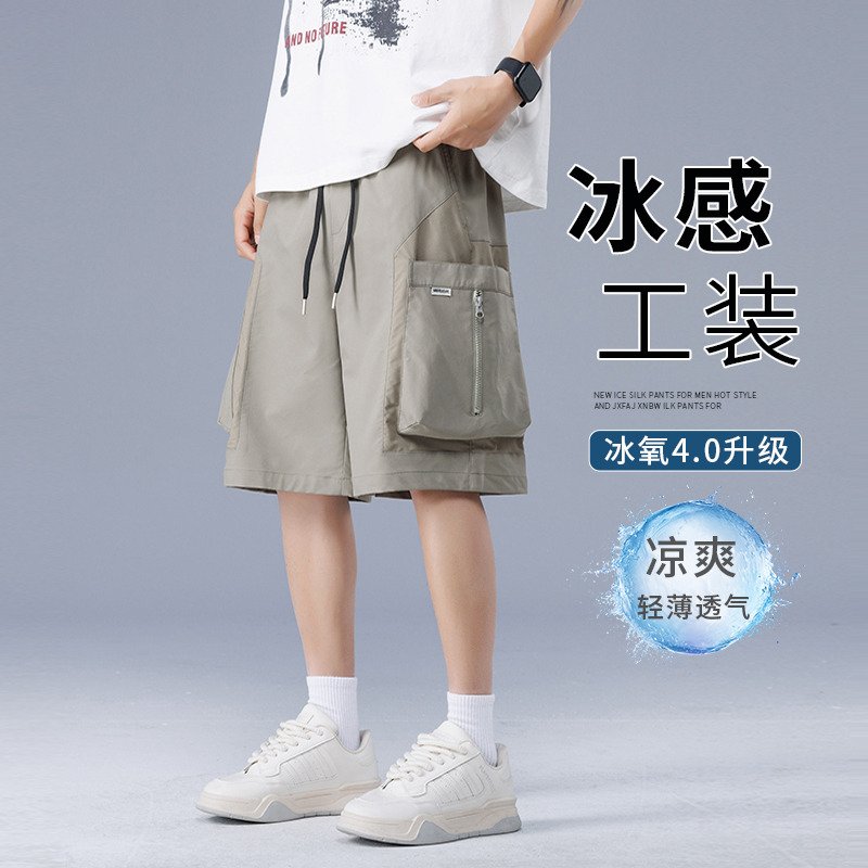 13244152.美式机能风工装短裤 男士抽绳自由调节宽松百搭大码五分裤潮