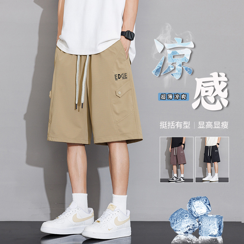 13243556.潮流轻薄休闲短裤 男士字母印花设计百搭显瘦透气通勤中裤