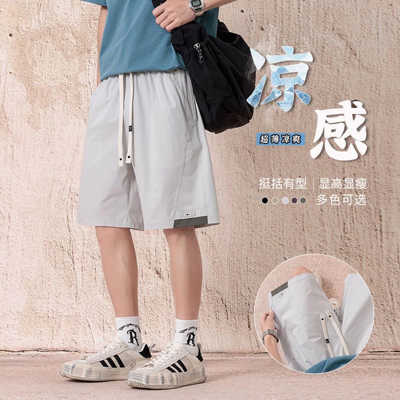 13244111.夏季新款冰感短裤 男士大码立体剪裁抗皱垂顺宽松显瘦运动裤