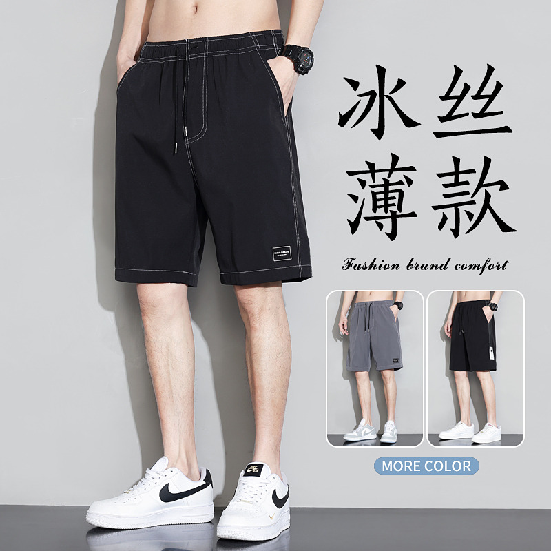 13244561.美式休闲贴标短裤 男士松紧抽绳腰直筒显高显瘦五分裤潮