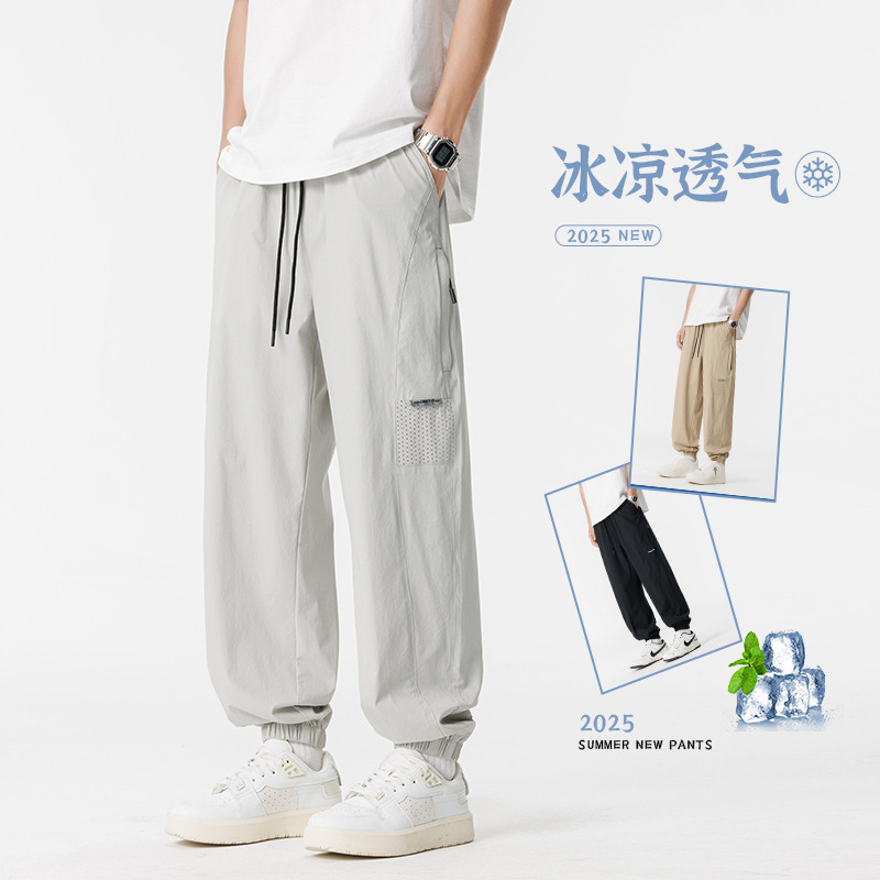 13242258.夏季网孔透气束脚裤男 高街潮流宽松抽绳百搭休闲工装长裤