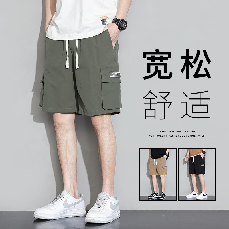 13244518.潮流高街机能中裤 男士舒适透气显瘦百搭大码凉感休闲裤子