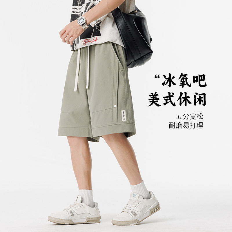 13243928.潮流侧标设计中裤 男士微弹面料显瘦不挑腿型透气凉感裤子