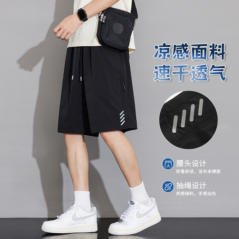 13243715.夏季新款抽绳五分裤 男士抗皱垂顺视觉拉长腿型透气凉感短裤