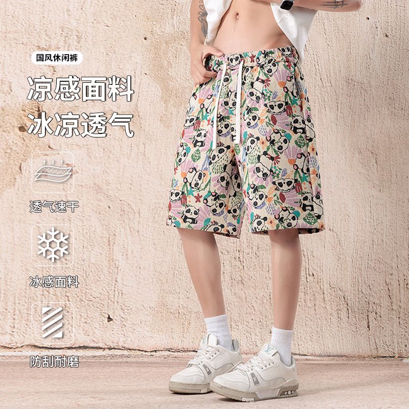 13243373.美式高街肌理短裤 男士宽松直筒显高显瘦透气凉感五分裤