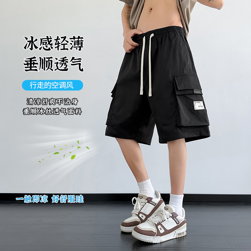 13242952.夏季透气凉感工装短裤男 抽绳腰大口袋宽松垂感潮流五分裤