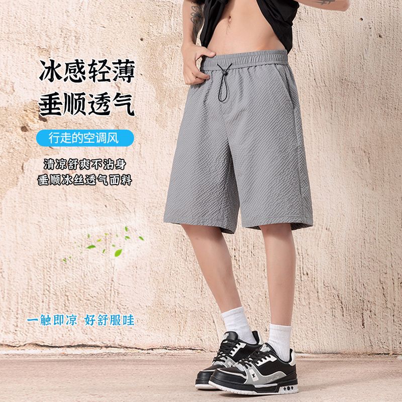 13243025.夏季新款抽绳休闲短裤 男士冰感速干大码可穿不褪色裤子潮