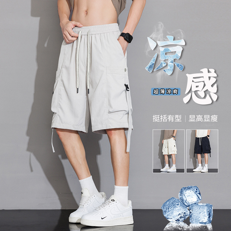 13243833.潮流超薄机能风短裤 男士亲肤透气耐磨易打理大码可穿裤子潮