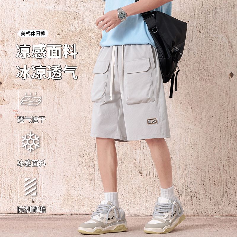 13243507.夏季潮牌超薄工装短裤男 抽绳腰多口袋透气凉感休闲五分裤