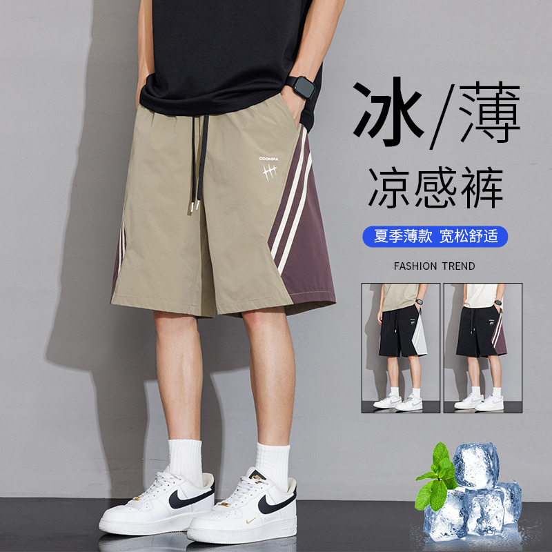 13243859.潮流侧边条纹运动短裤 男士斜插口袋百搭显瘦不挑腿型中裤