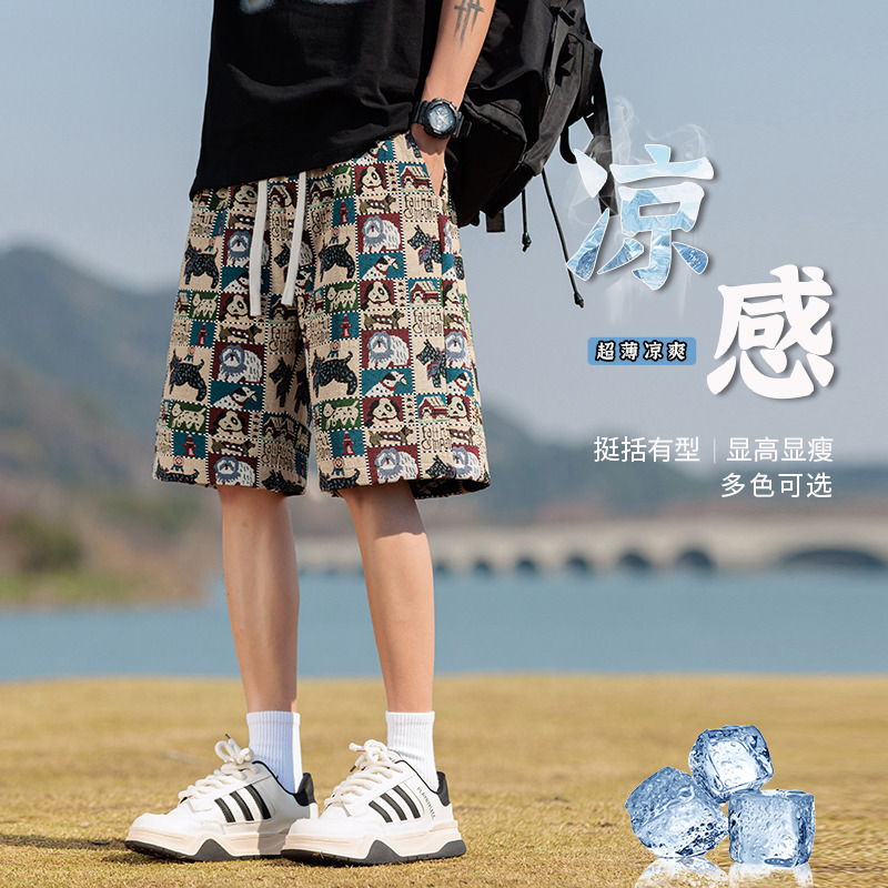 13243205.潮牌超薄凉爽短裤 男士吸湿排汗耐磨耐刮百搭潮流中裤