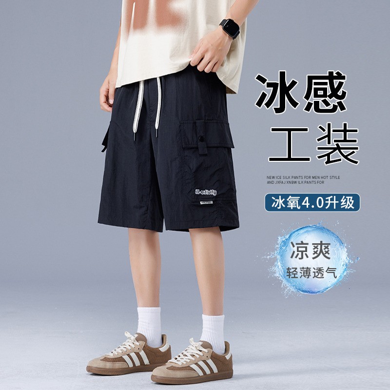 13244201.潮流轻薄休闲短裤 男士多口袋刺绣设计宽松显瘦透气通勤中裤