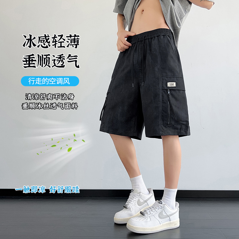 13242988.潮流凉感工装休闲短裤 男士抽绳腰多口袋扎染百搭通勤中裤