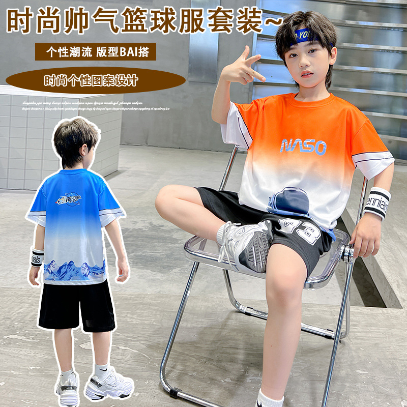 13317639.男童夏季透气速干套装 宇航员印花短袖 + 篮球运动短裤两件套