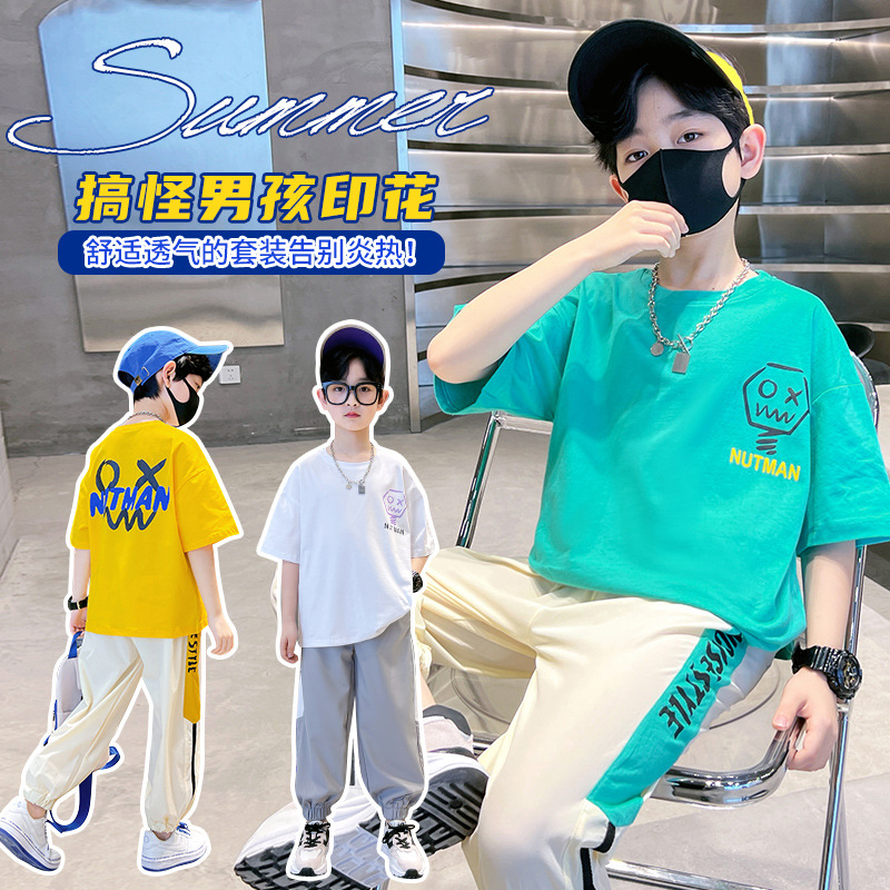 13316923.男童夏款炸街套装 撞色涂鸦印花短袖 中大童束脚裤两件套