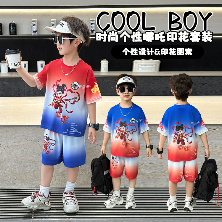 13324137.男童夏款炸街套装 哪吒印花渐变短袖 中小童运动短裤两件套