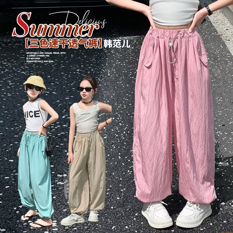 13423750.儿童韩版高腰抽绳防 蚊裤女童夏季轻薄透气宽松束脚运动时髦裤子