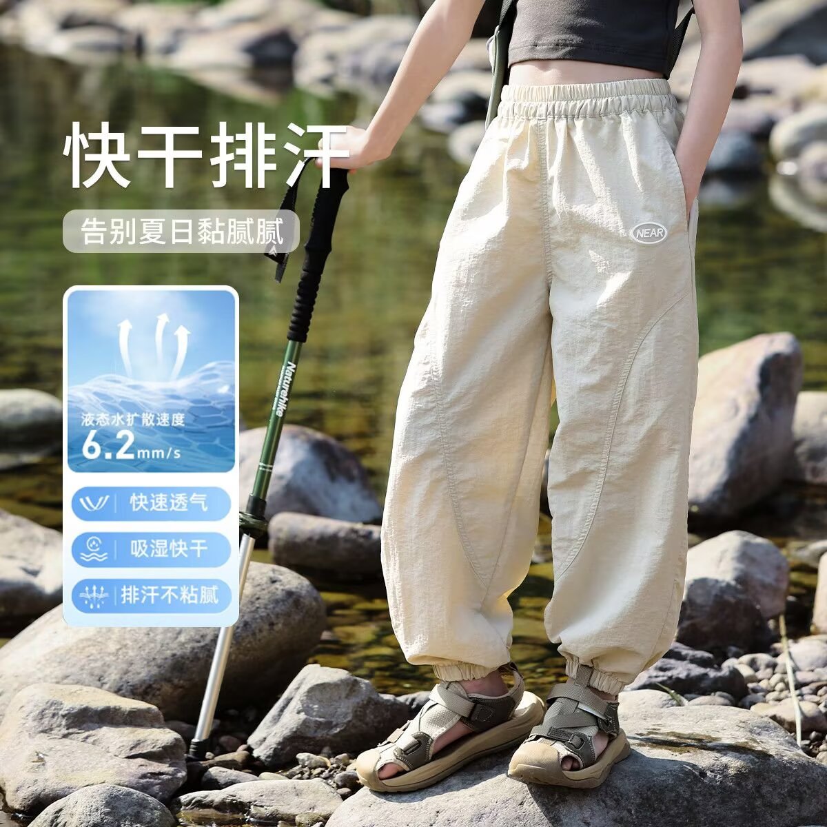13431059.中大童女孩凉感速干防蚊裤夏款宽松百搭透气灯笼裤子休闲运动束脚裤