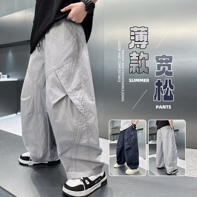 13433843.男童夏季冰丝阔腿裤薄款透气儿童速干防 蚊休闲运动灯笼长裤