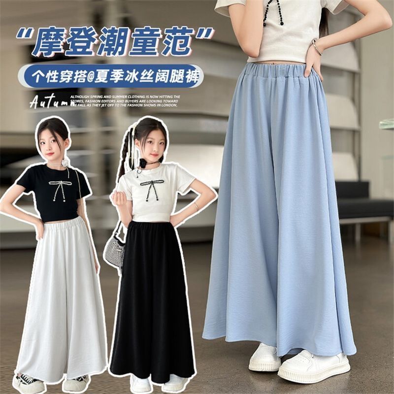 13440565.女童夏季冰丝裙裤中大童高腰阔腿裤儿童薄款休闲运动裤