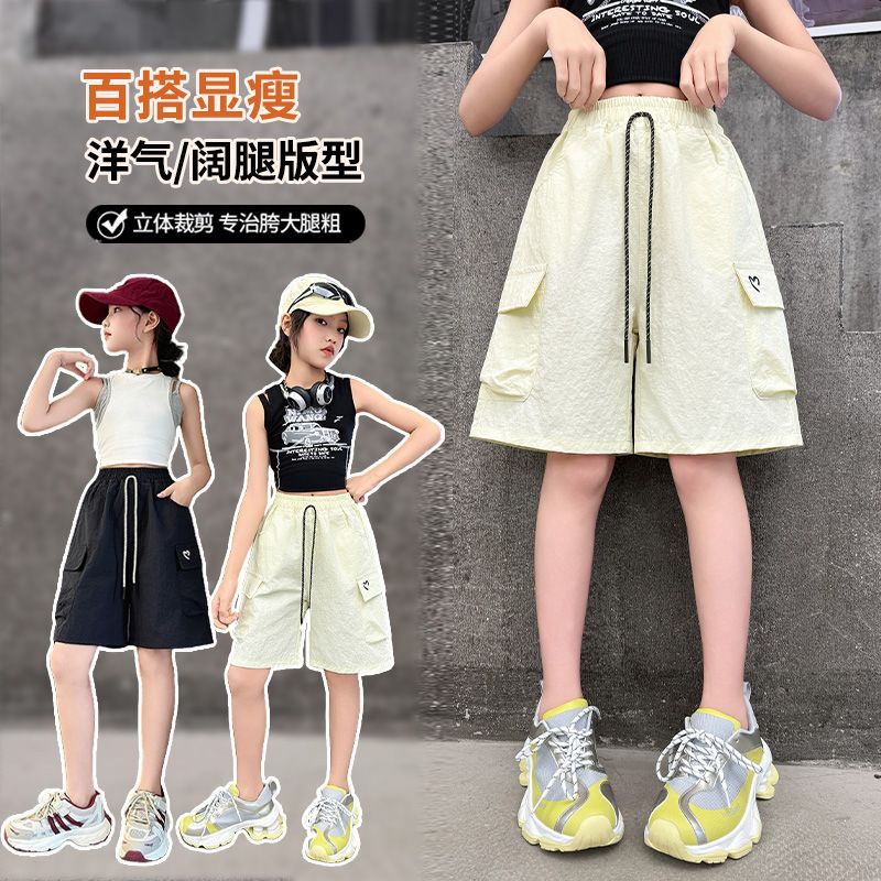 13442217.女童夏季速干工装短裤中大童透气多色爱心标休闲运动五分裤