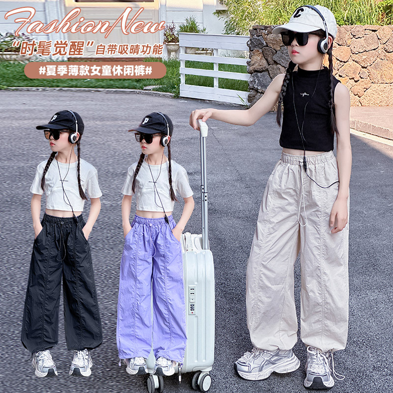 13442268.女童夏季速干工装阔腿裤中大童多色透气束脚休闲运动裤