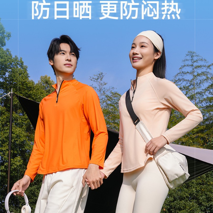 13453785.半拉链立领防 晒衣女夏季冰丝透气男女情侣款版拉链户外运动速干上衣