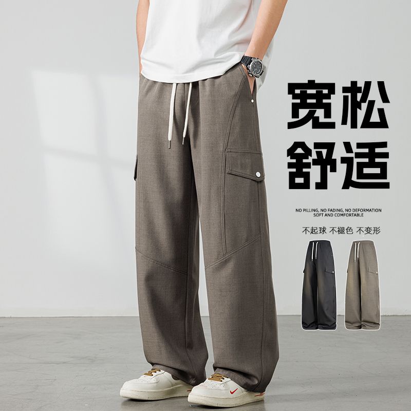 13456597.男生工装裤直筒阔腿休闲裤春秋季宽松百搭垂感运动长裤男装