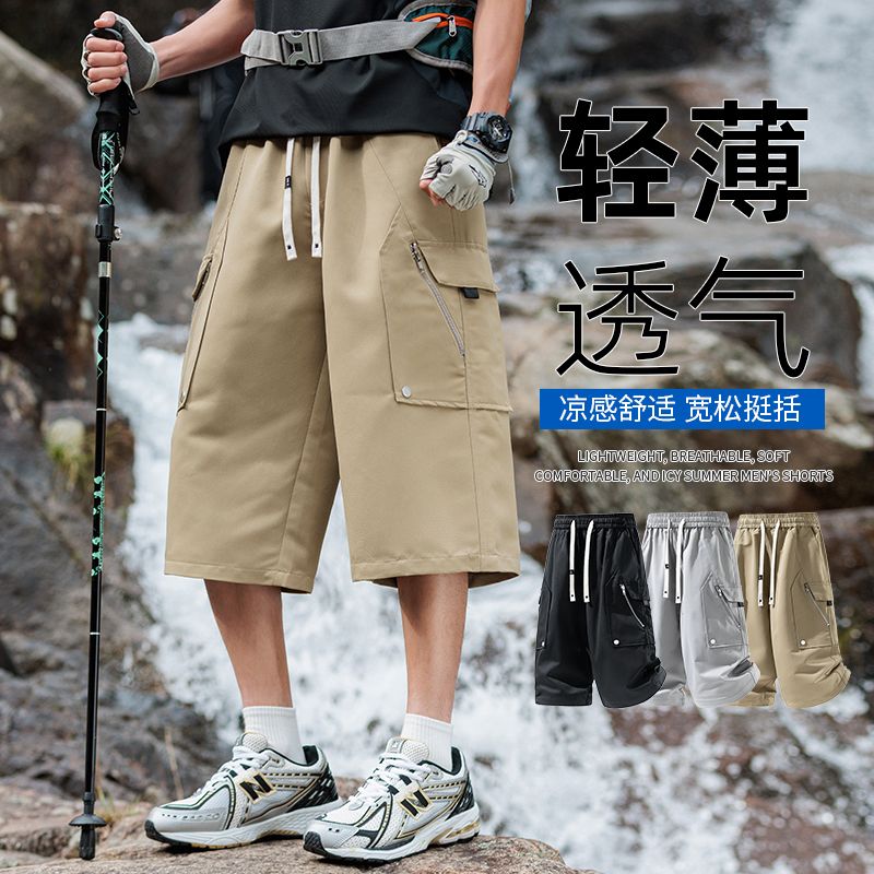 13457720.男士夏季速干运动长裤工装短裤透气宽松大码户外休闲百搭潮流裤