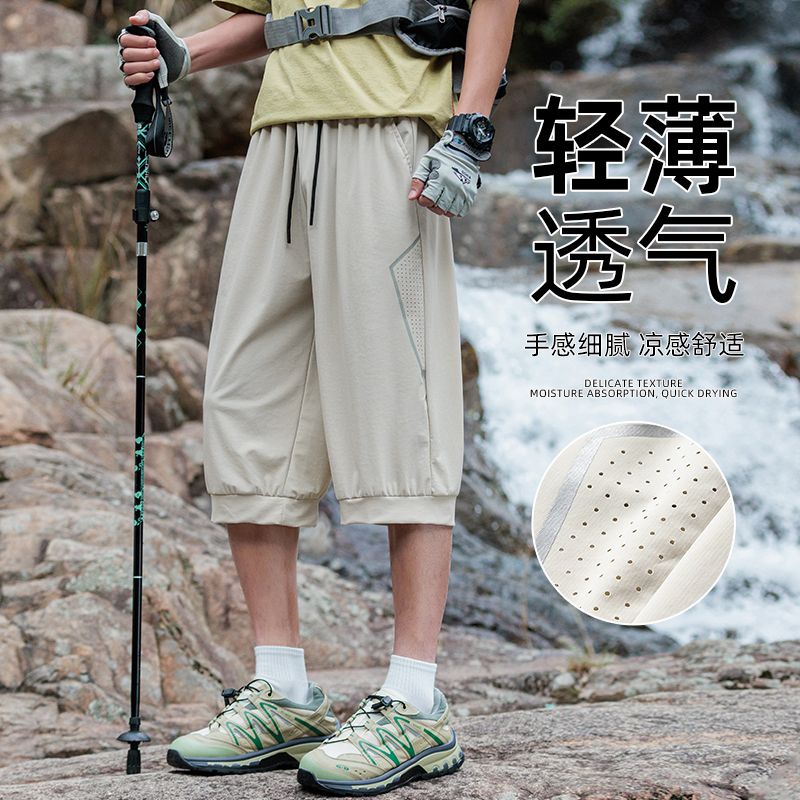 13457807.夏季男款运动休闲裤透气七分裤男宽松束脚网眼凉感户外休闲运动中裤