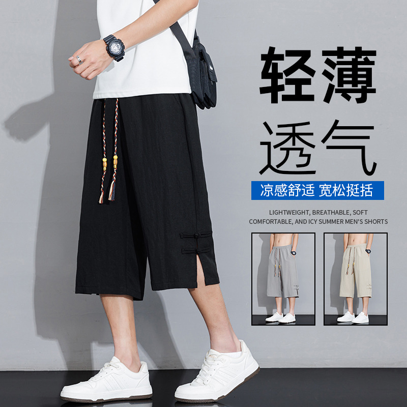 13457761.男士国潮盘扣亚麻七分裤夏季薄款宽松透气大码休闲运动裤