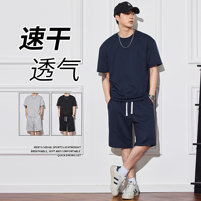 13461988.男生休闲运动套装夏季薄款宽松透气短袖短裤帅气两件套