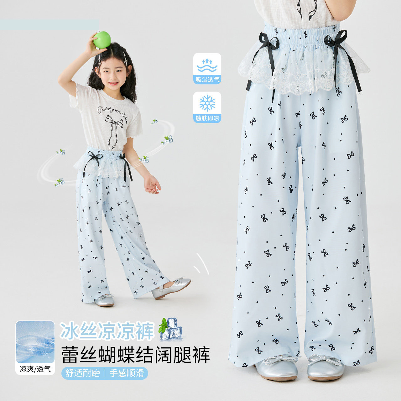 13472252.女童夏季冰丝蝴蝶结印花蕾丝腰阔腿裤中大童新款休闲运动两件套套装