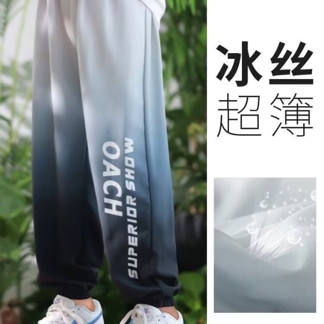 13488386.男童渐变冰丝防蚊裤中大童夏季薄款束脚运动裤夏季新款渐变裤子