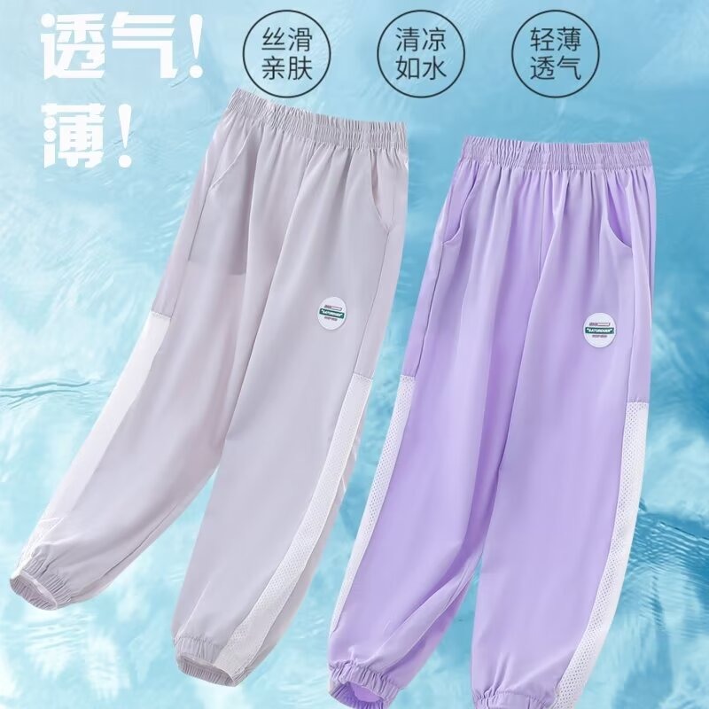 13489780.中大童女童夏季薄款冰丝防蚊束脚裤休闲运动速干裤夏季新款薄裤子