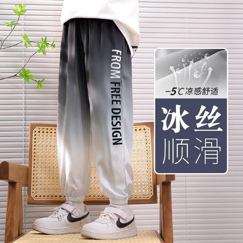 13488531.男童夏季渐变束脚防蚊裤中大童冰丝透气运动裤夏季新款渐变裤子