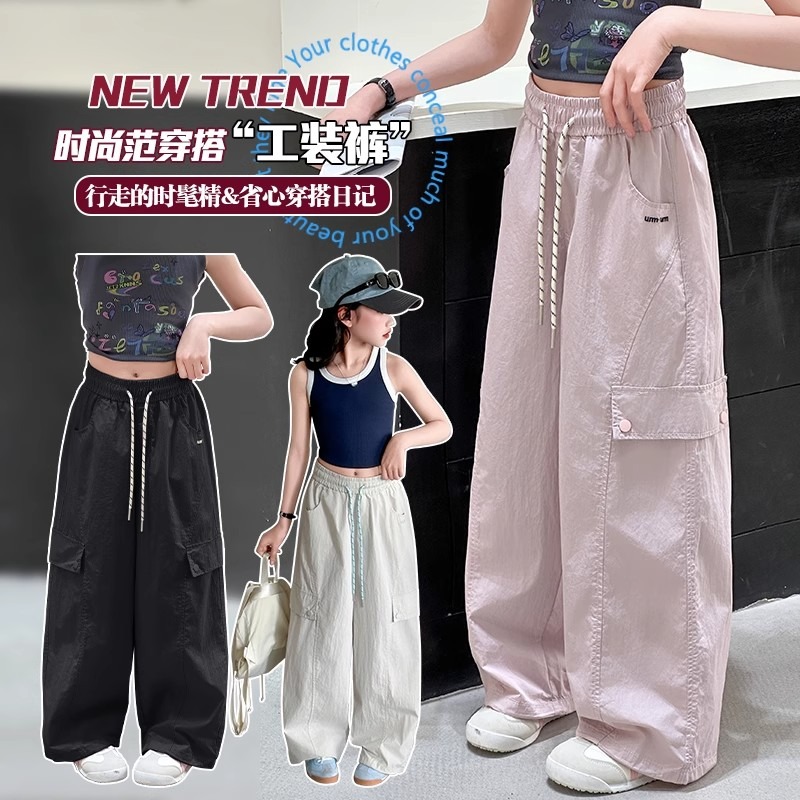 13493856.女童工装阔腿裤中大童夏季薄款冰丝防 蚊休闲运动裤