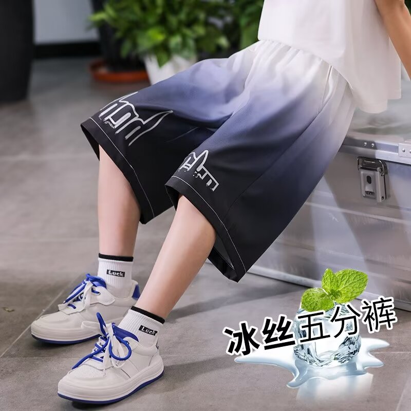 13505183.男童渐变冰丝短裤夏季中大童超薄透气速干五分裤男孩宽松运动中裤