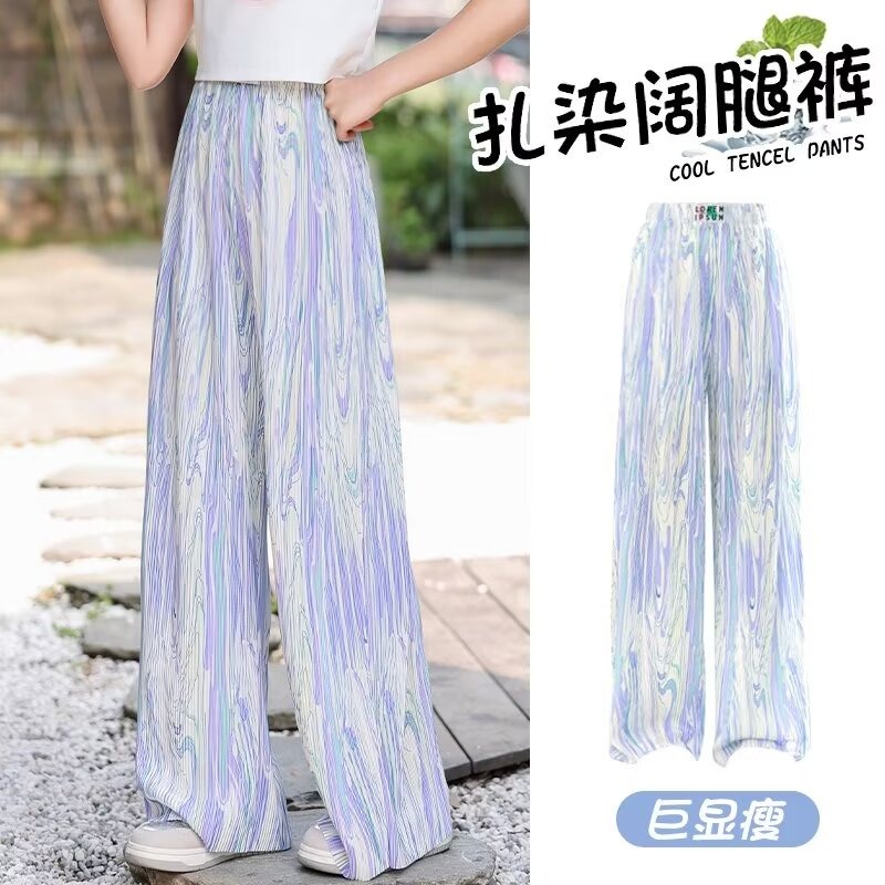 13505298.女童夏季晕染印花冰丝裤中大童超薄透气防 蚊裤女孩百搭直筒裤