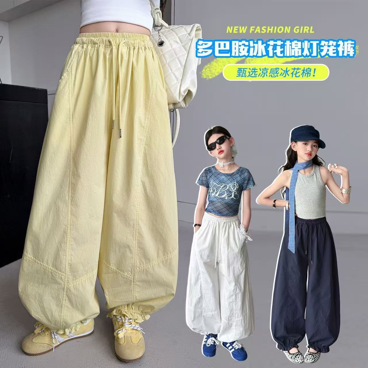 13507755.儿童女童凉感灯笼裤中大童夏季透气防蚊裤洋气速干宽松束脚裤子