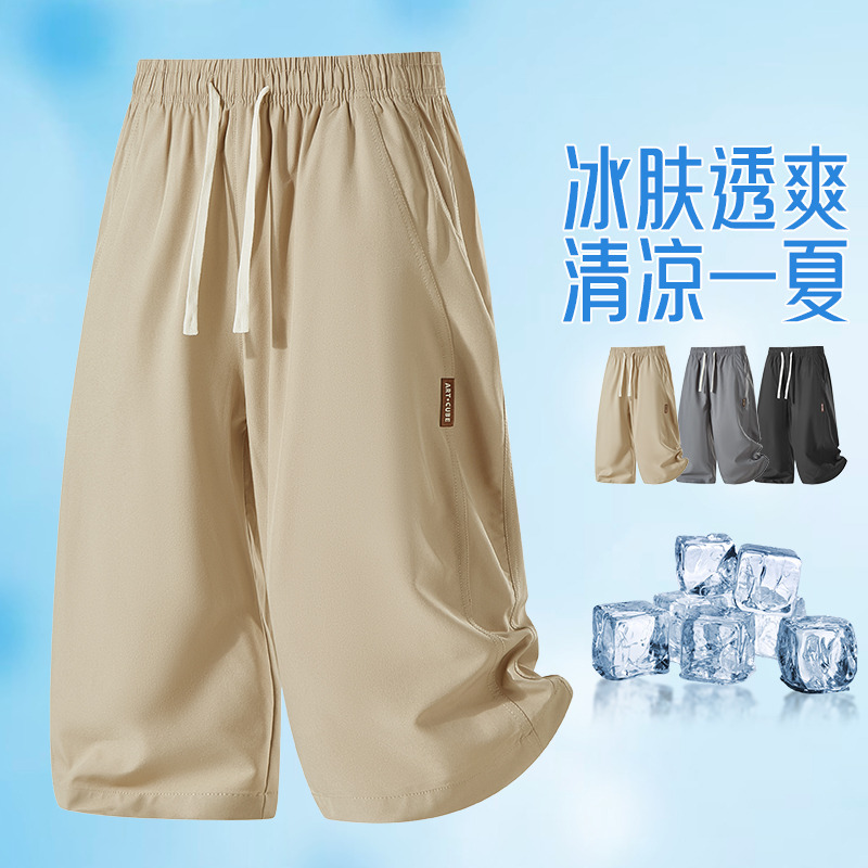 13514748.男士冰丝七分裤夏季薄款宽松直筒休闲中裤大码透气运动过膝短裤