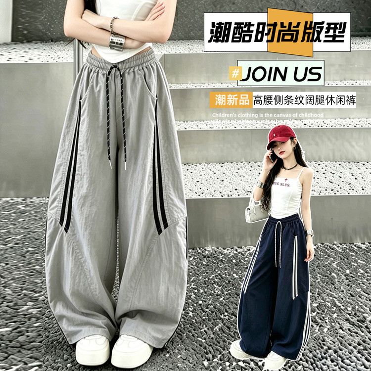 13517621.女童夏季冰丝速干阔腿裤中大童薄款侧条纹防 蚊裤儿童高腰休闲运动裤