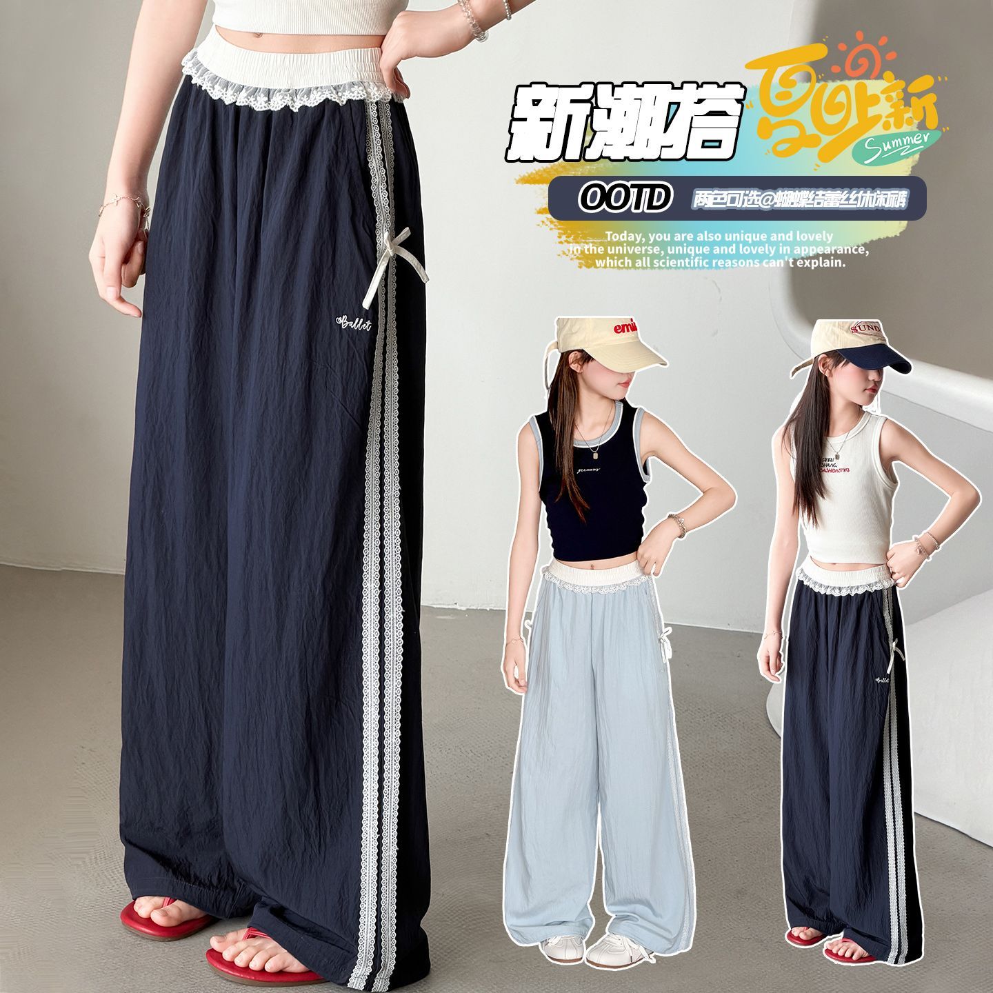 13517225.女童蕾丝蝴蝶结阔腿裤夏季薄款中大童防 蚊裤儿童速干直筒休闲运动裤